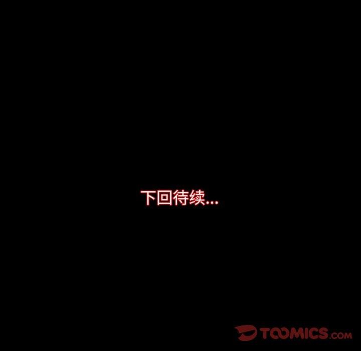 房产姐妹花第23話
