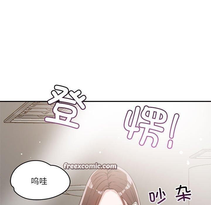 恋人未满第30話