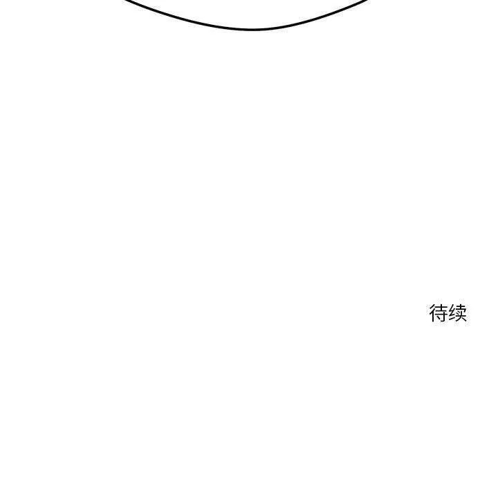 恋人未满第30話