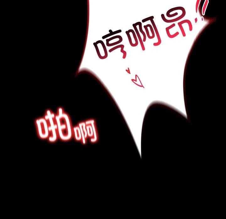 背叛的开始第56話