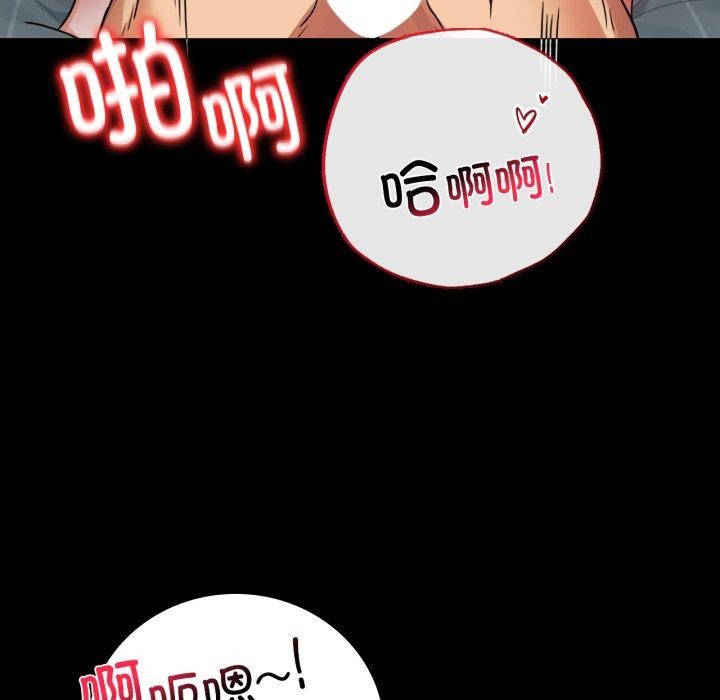 背叛的开始第56話