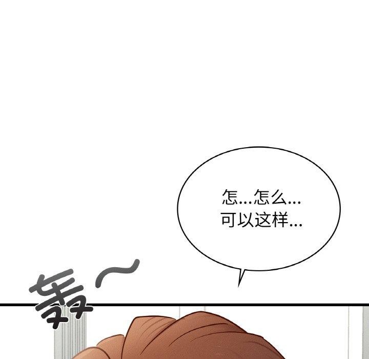年轻代表第49話