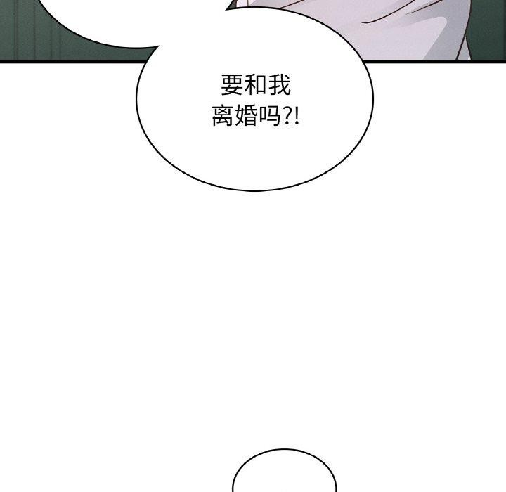 年轻代表第49話
