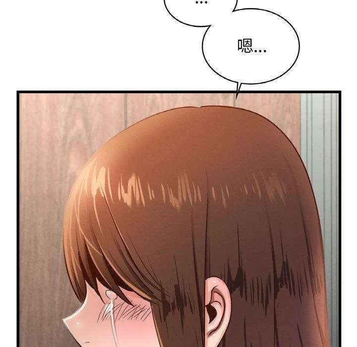 年轻代表第49話