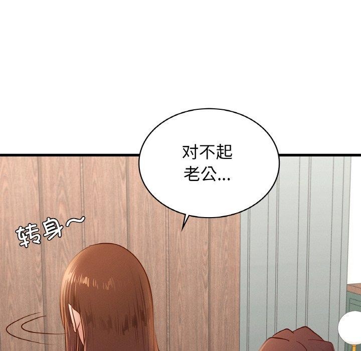 年轻代表第49話