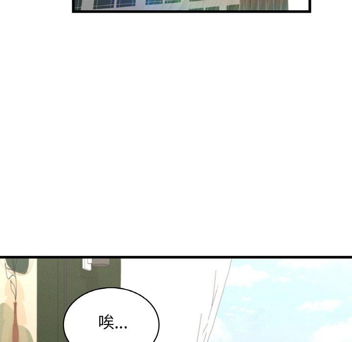 年轻代表第49話