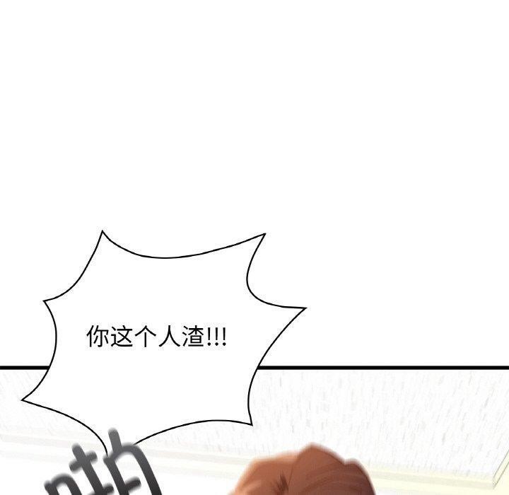 年轻代表第49話
