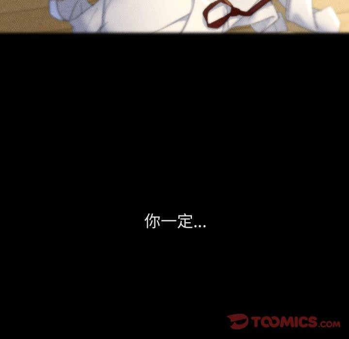 危险同学会第49話