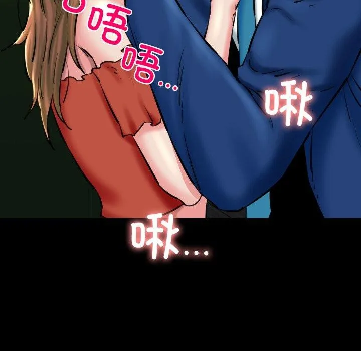 我的拉拉队宝贝第22話