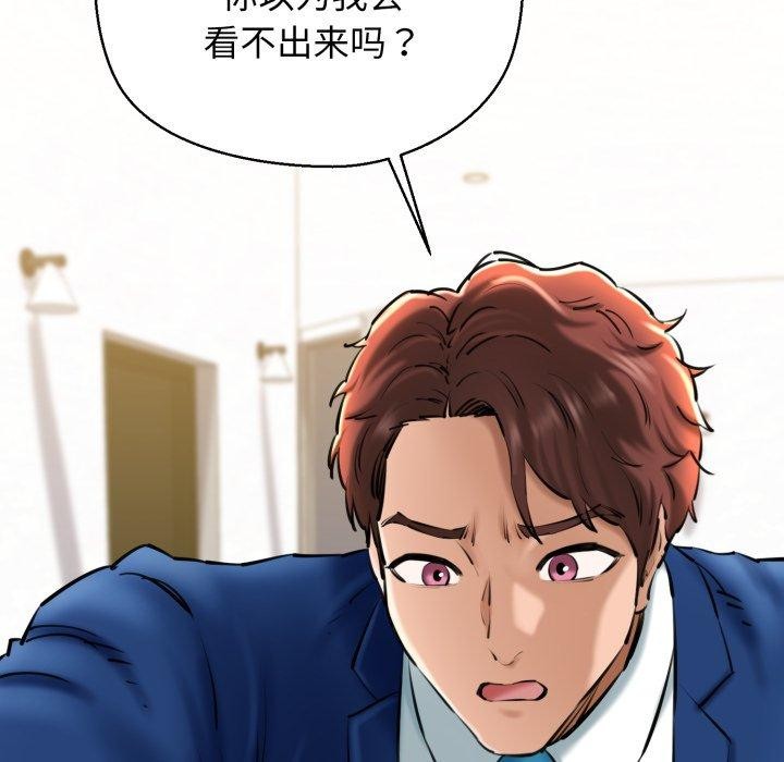 我的拉拉队宝贝第22話