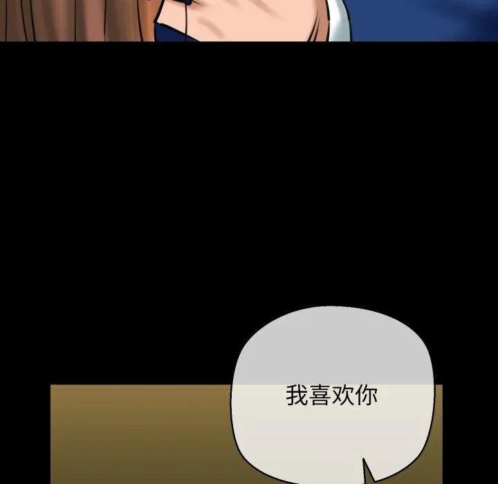 我的拉拉队宝贝第22話
