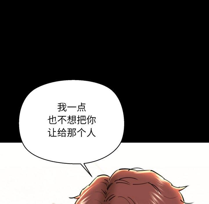 我的拉拉队宝贝第22話