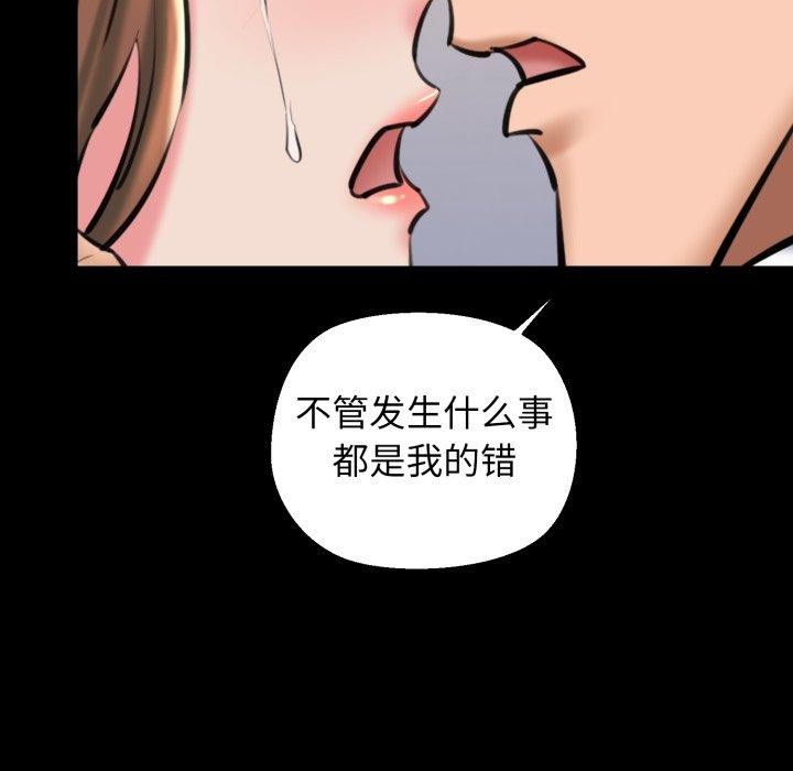 我的拉拉队宝贝第22話