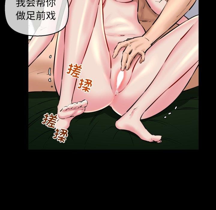 我的拉拉队宝贝第22話