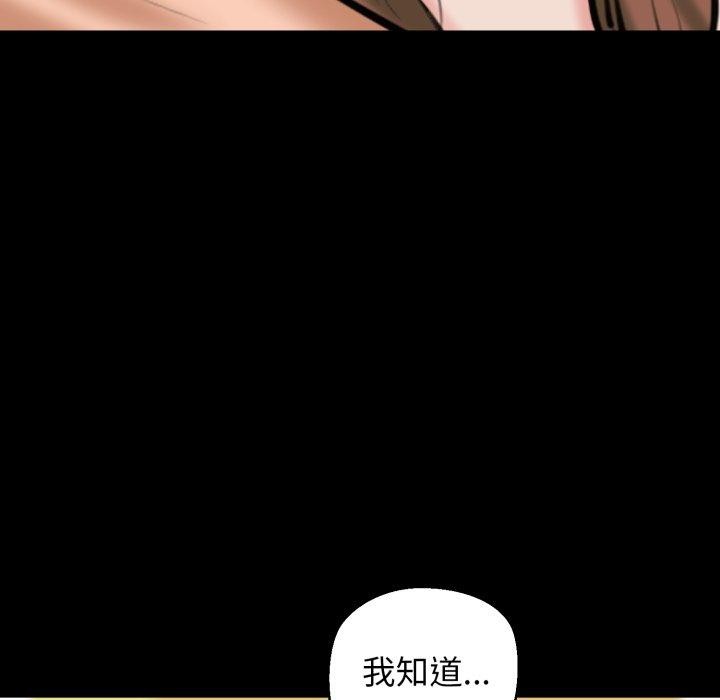 我的拉拉队宝贝第22話