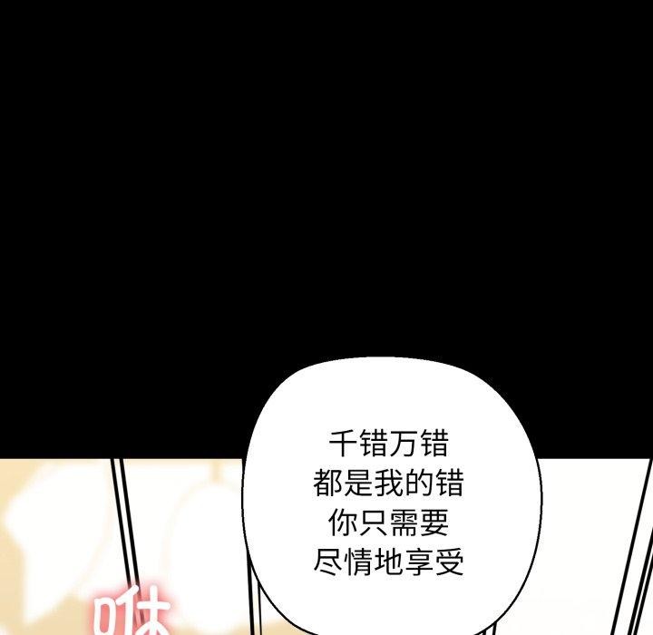 我的拉拉队宝贝第22話