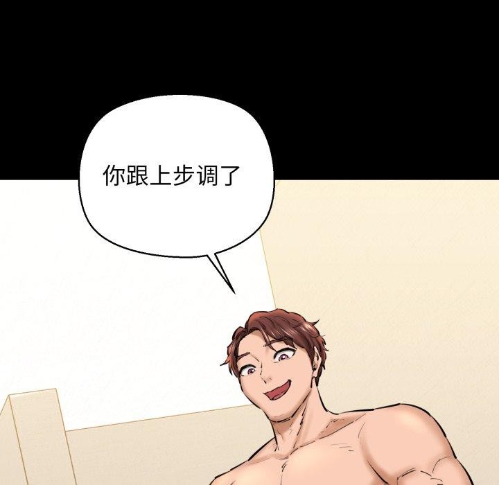 我的拉拉队宝贝第22話