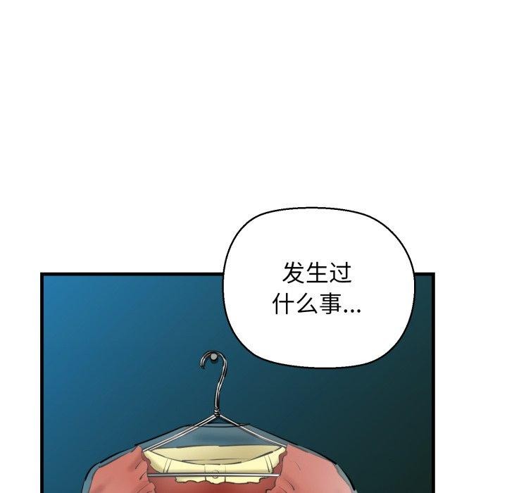 我的拉拉队宝贝第22話