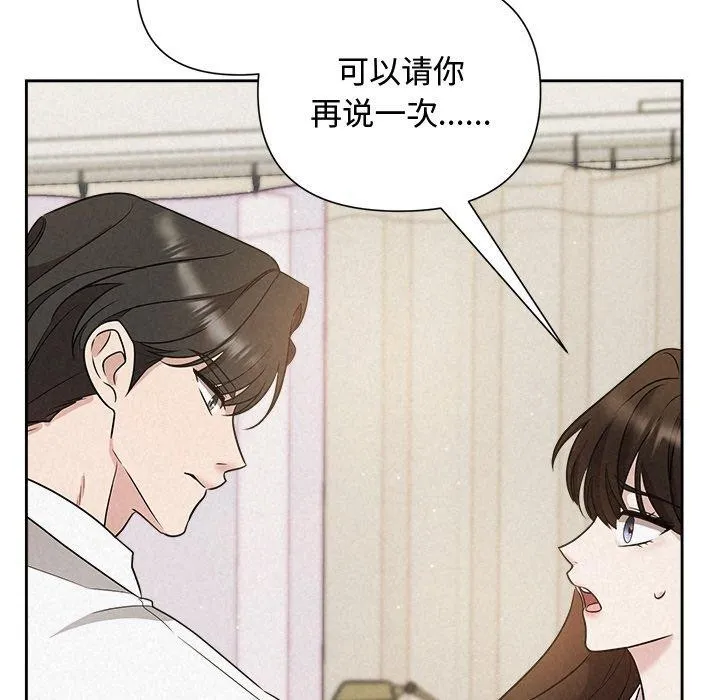 被吞噬的夜第18話
