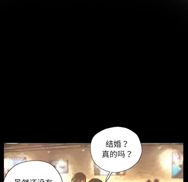 灵魂互换第19話