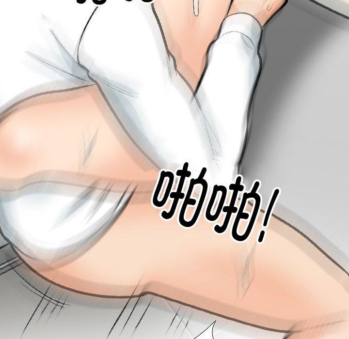 同事换换爱第198話