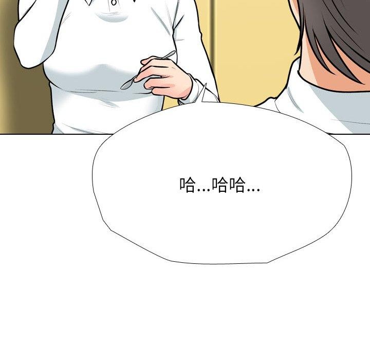 同事换换爱第198話