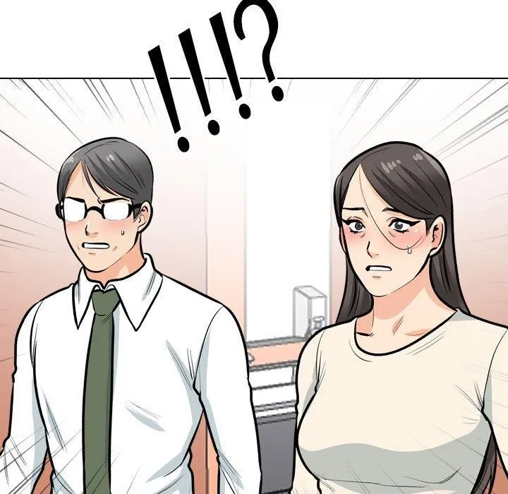 同事換換愛第198話