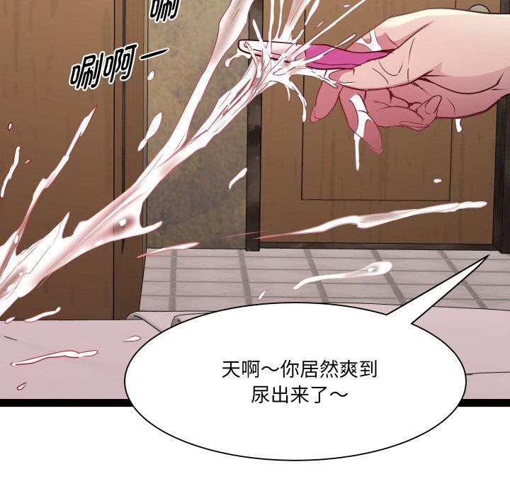 RE：23岁第26話
