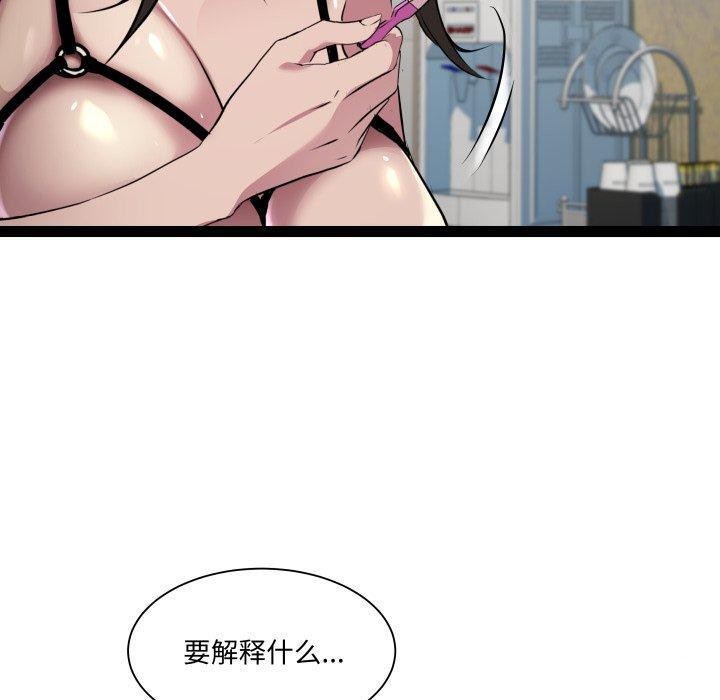 RE:23岁第26話
