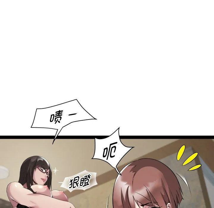 RE：23岁第26話