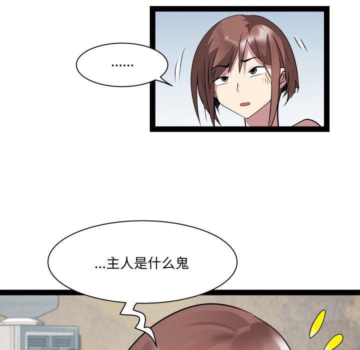 RE:23岁第26話