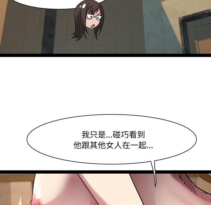 RE：23岁第26話