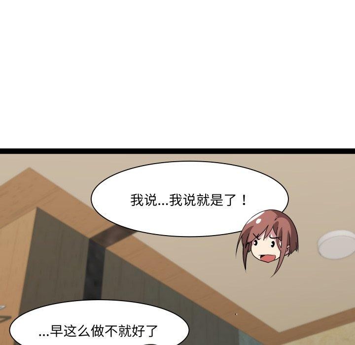 RE:23岁第26話