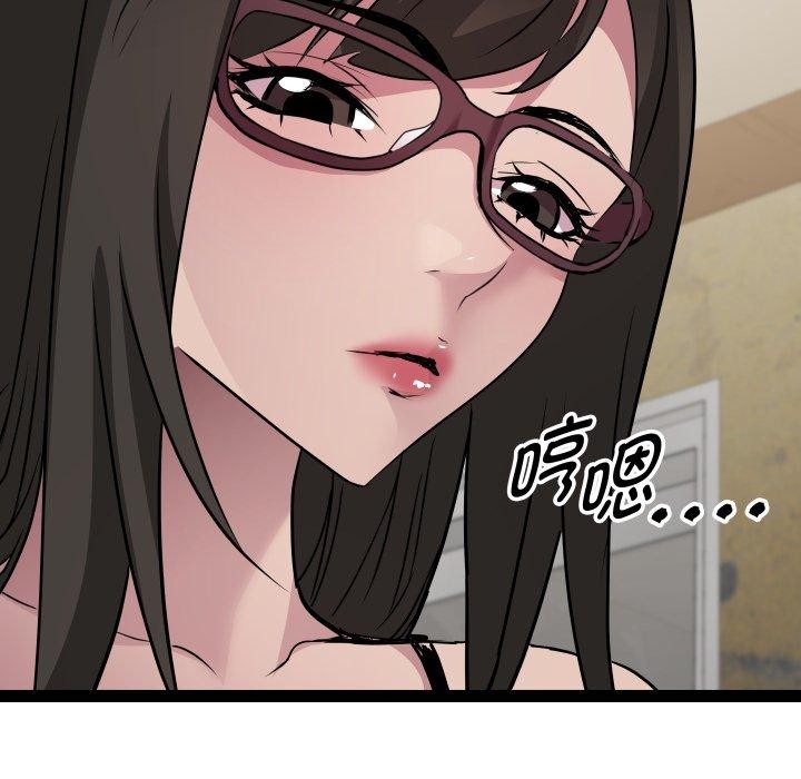 RE:23岁第26話
