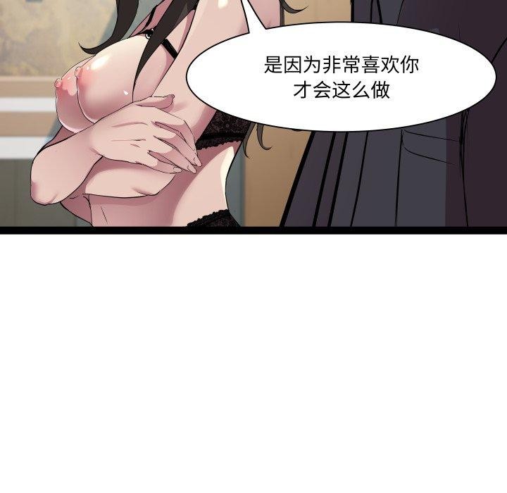 RE:23岁第26話