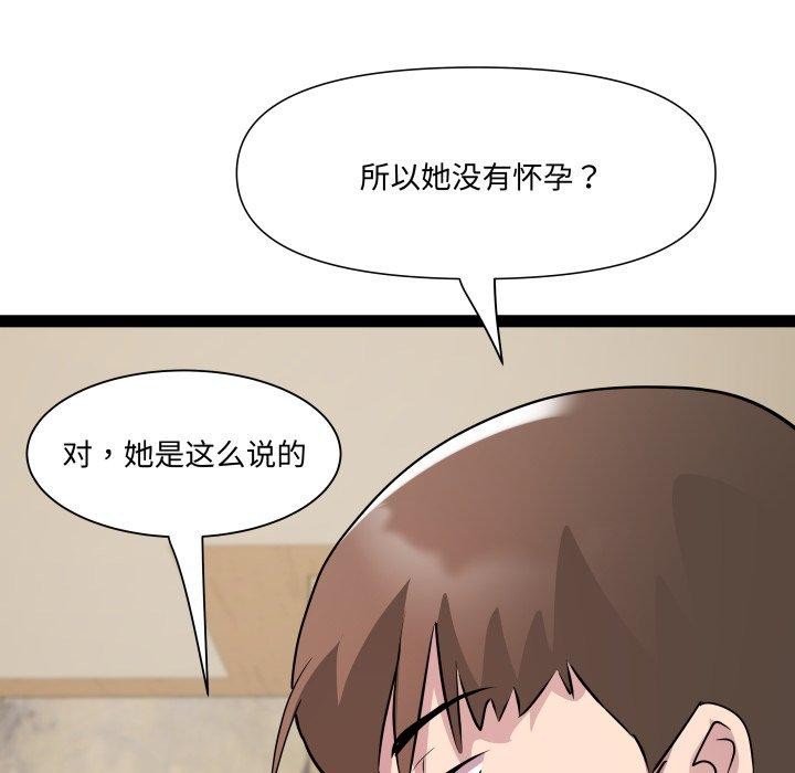 RE:23岁第26話