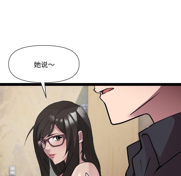 RE:23岁第26話