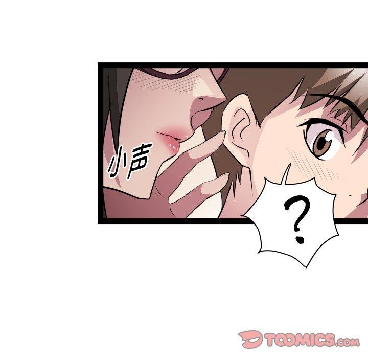 RE:23岁第26話