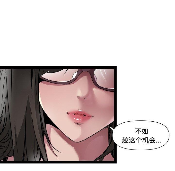 RE：23岁第26話