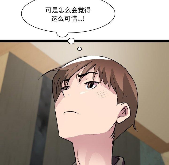 RE:23岁第26話