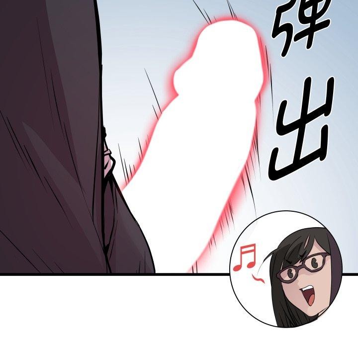 RE：23岁第26話