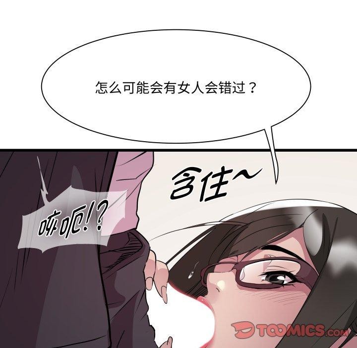 RE:23岁第26話