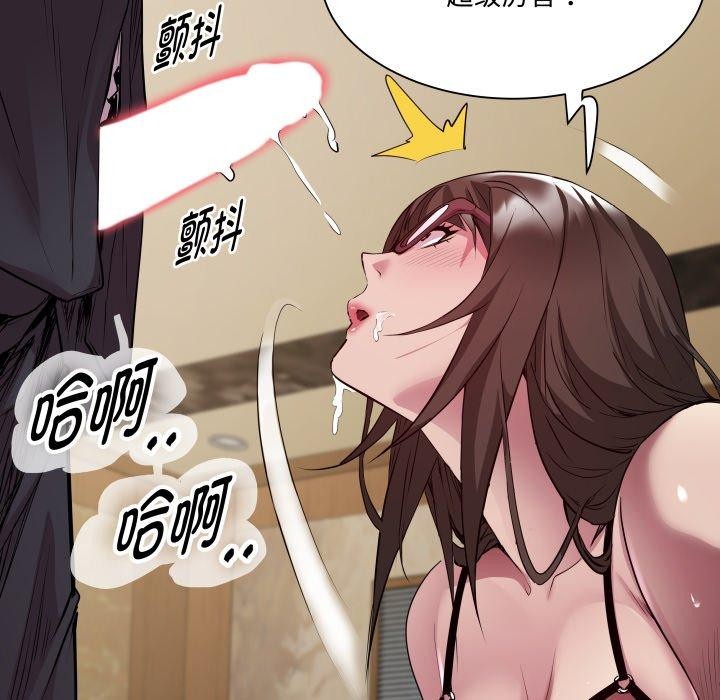 RE:23岁第26話