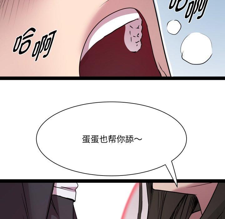 RE:23岁第26話