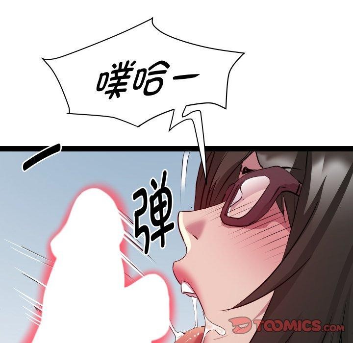 RE:23岁第26話