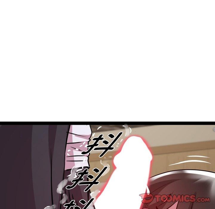 RE:23岁第26話