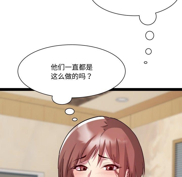 RE：23岁第26話