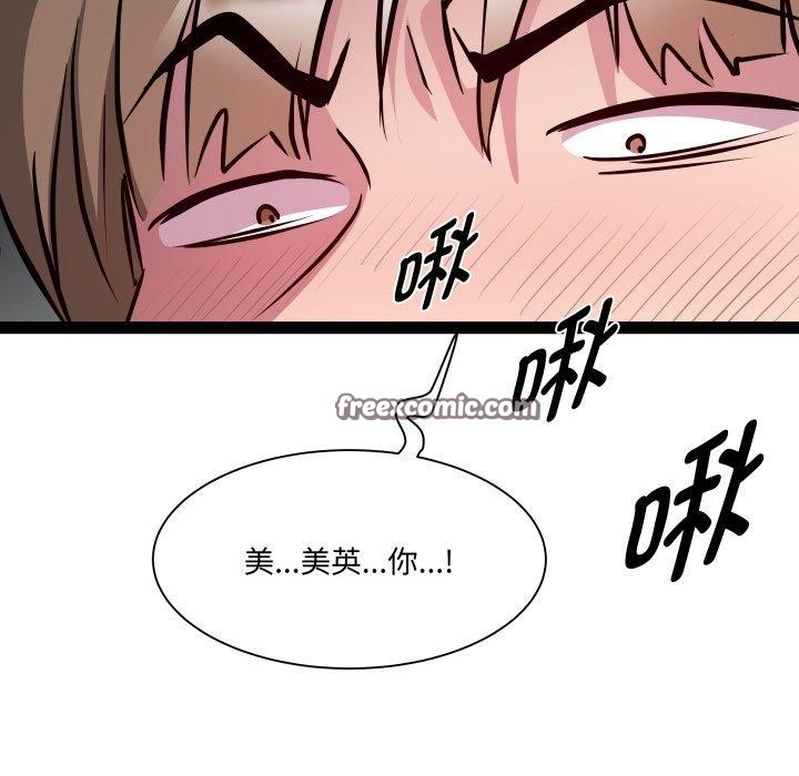 RE：23岁第26話