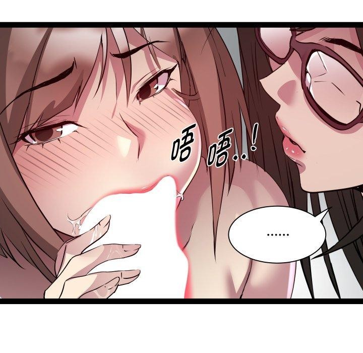 RE:23岁第26話