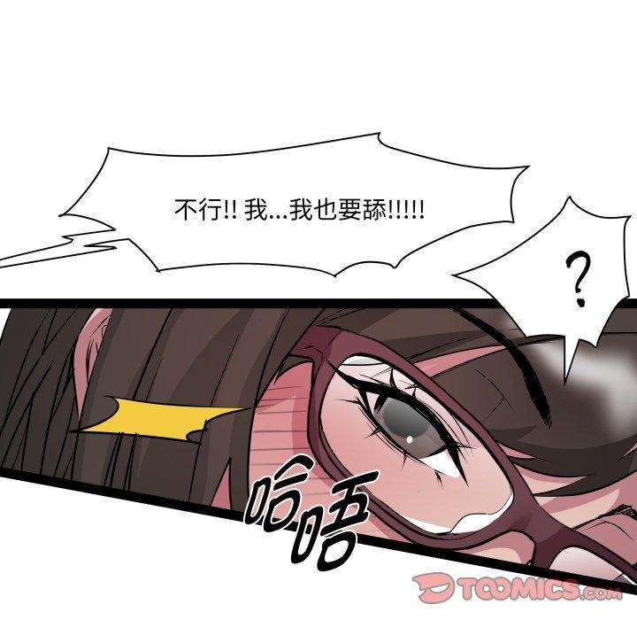 RE:23岁第26話